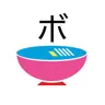 ギュメシー（ボ）