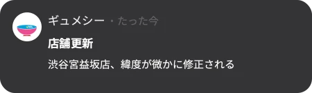 通知サンプル 1